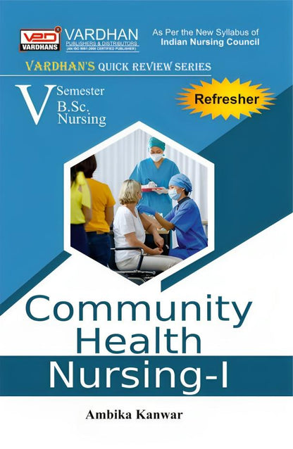 Community Health Nursing (Vol.-1)  (Quick Review Series)
