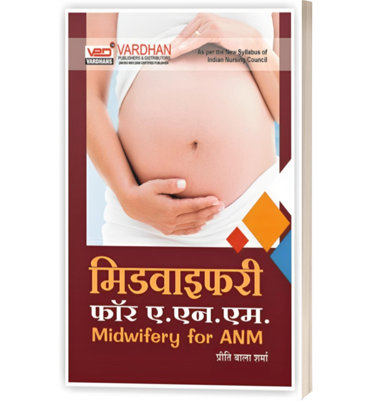 Midwifery for ANM