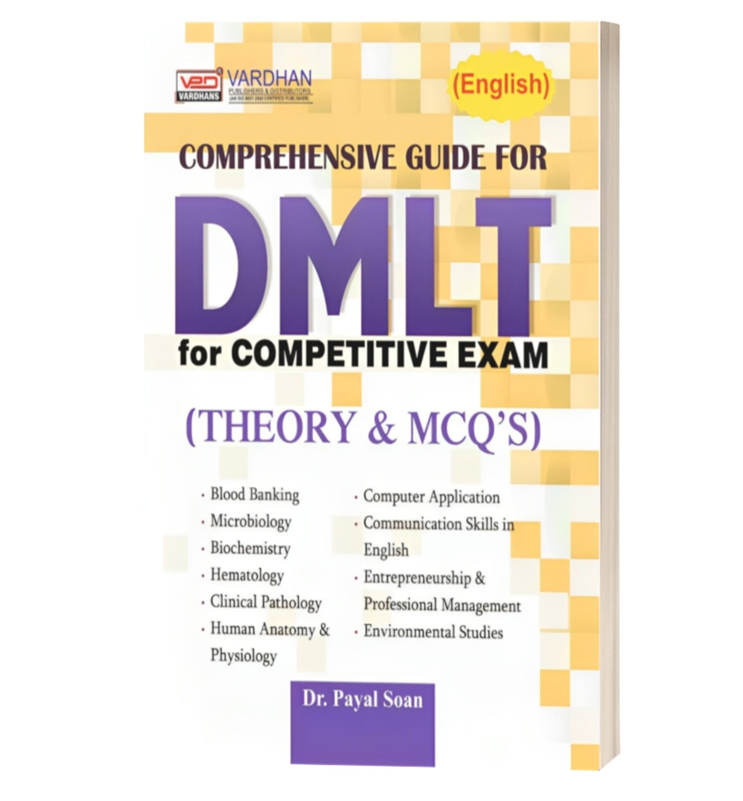 Comprehensive Guide for DMLT Competitive Exam. ( E )