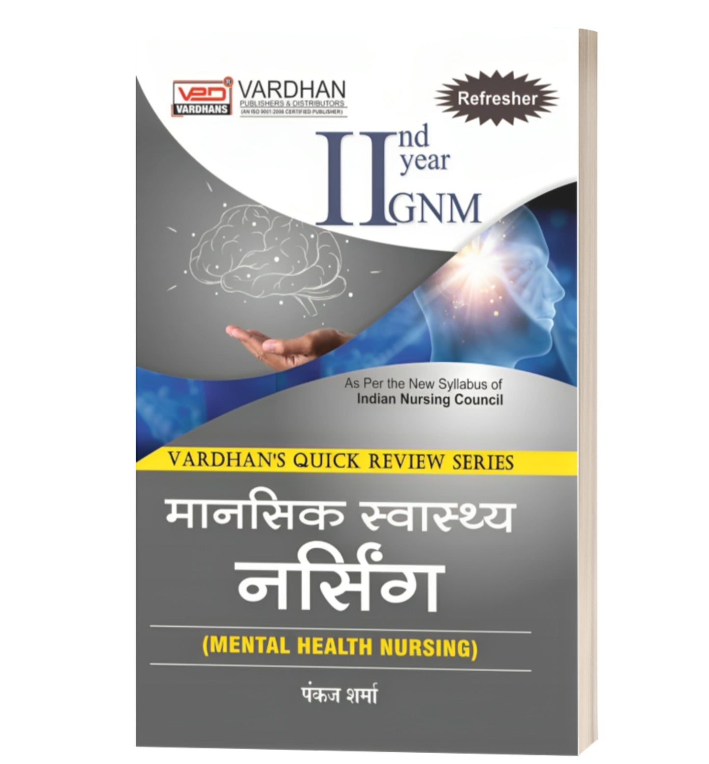 Mental Health Nursing (Quick Review Series)