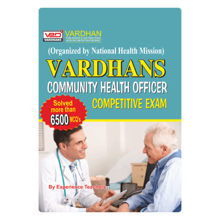 VPD-Community Health Officer Competitive Exam. (E)