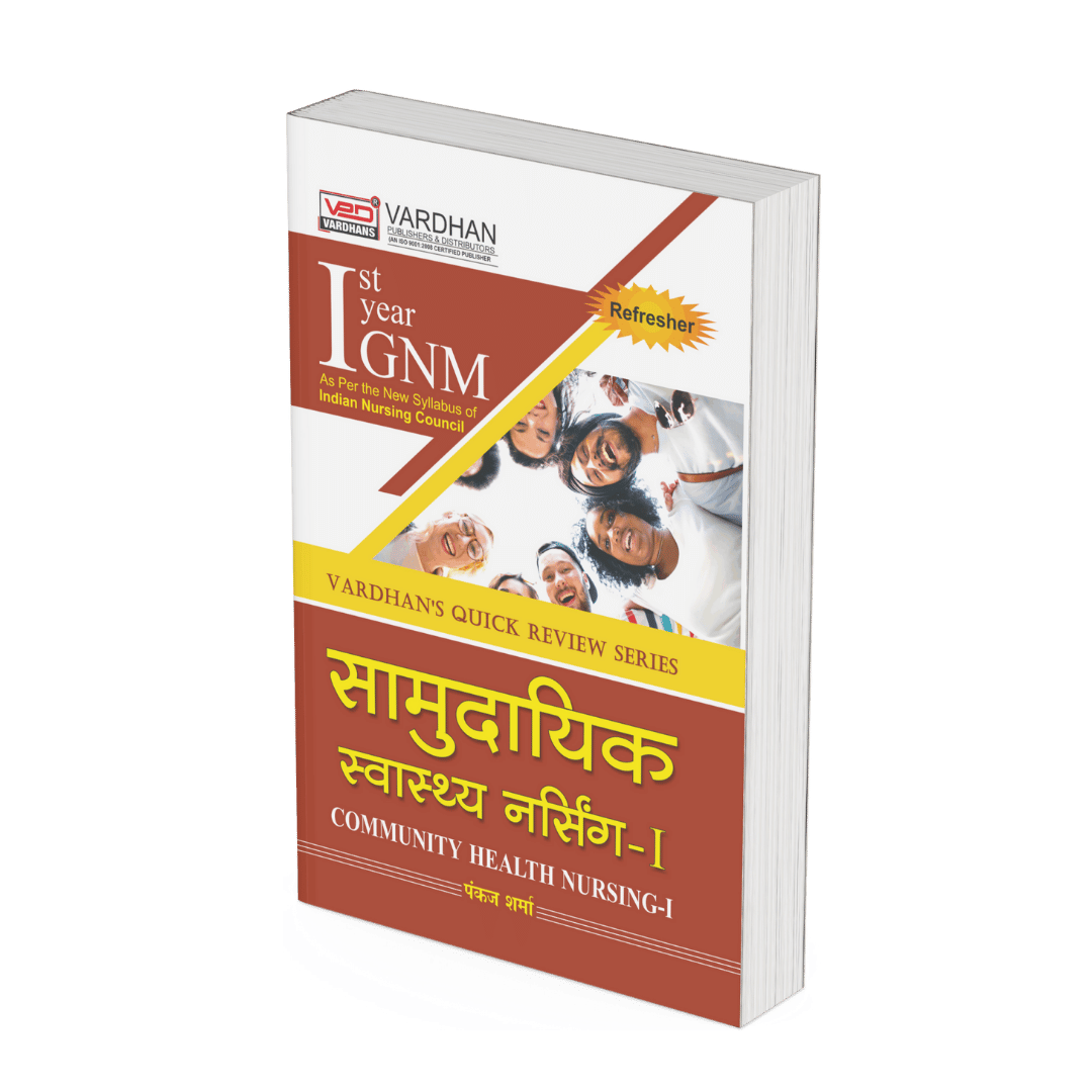VPD(QRS)-समुदायिक स्वास्थ्य नर्सिंग-I (H) - Image 2