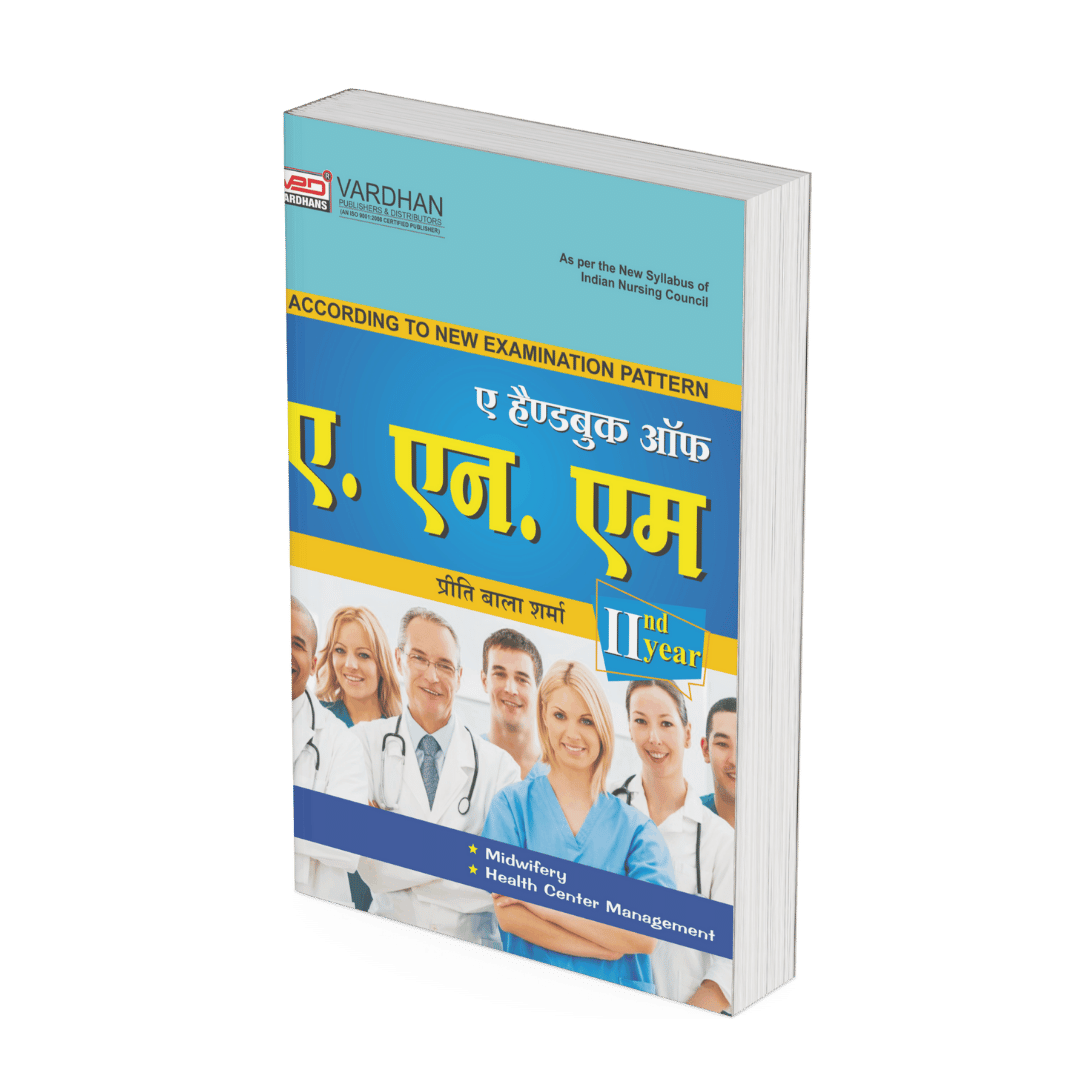 ए हैंडबुक ऑफ ए.एन.एम (II-Year) (H) - Image 2