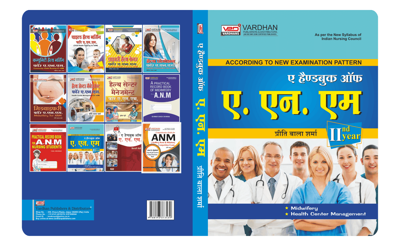 ए हैंडबुक ऑफ ए.एन.एम (II-Year) (H) - Image 3